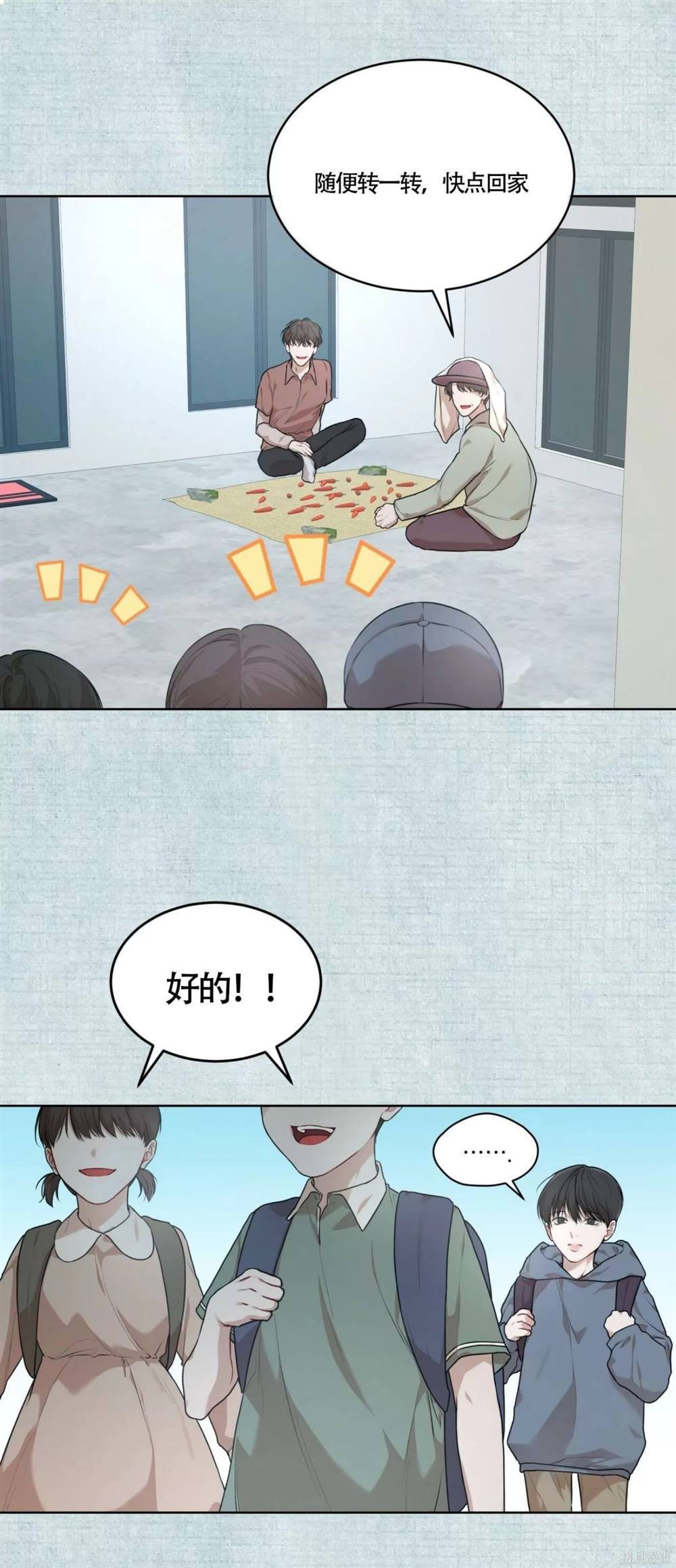 第47话