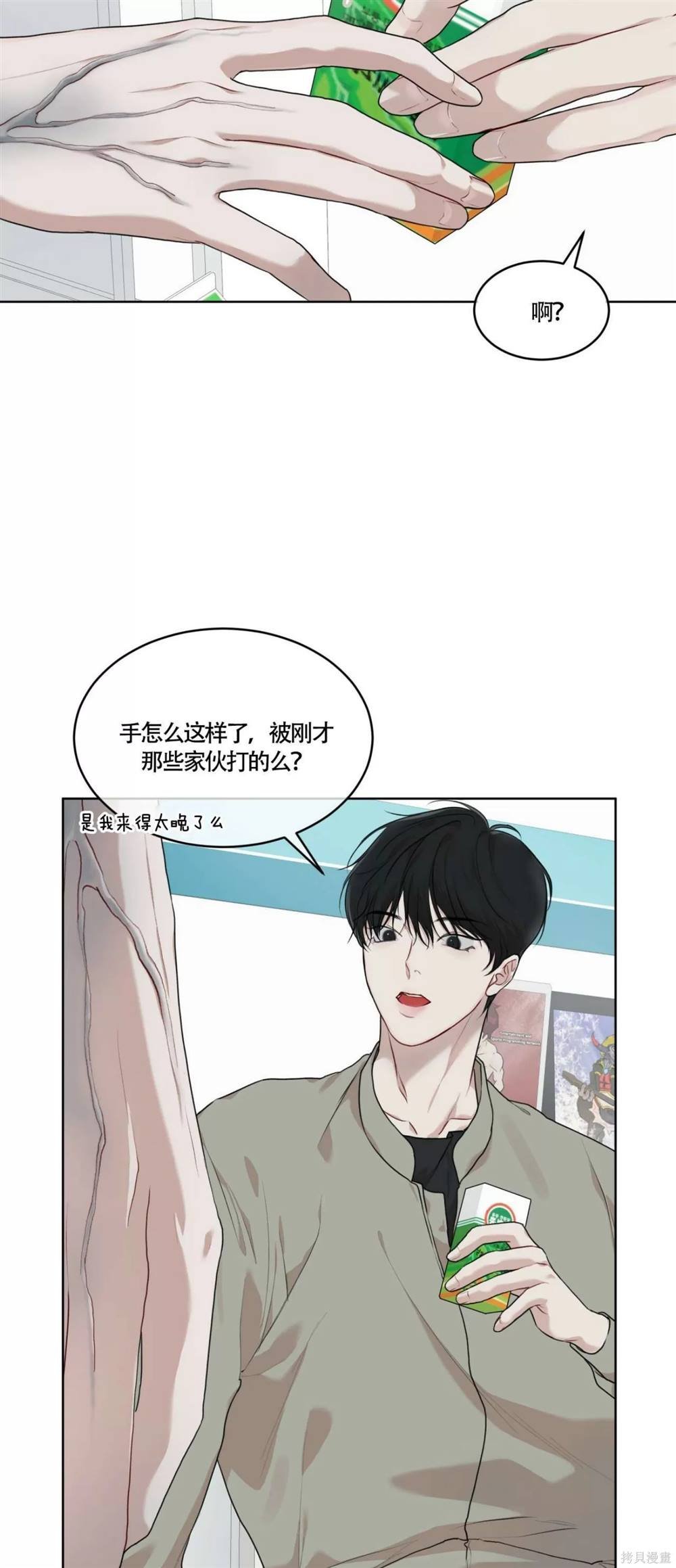 第47话