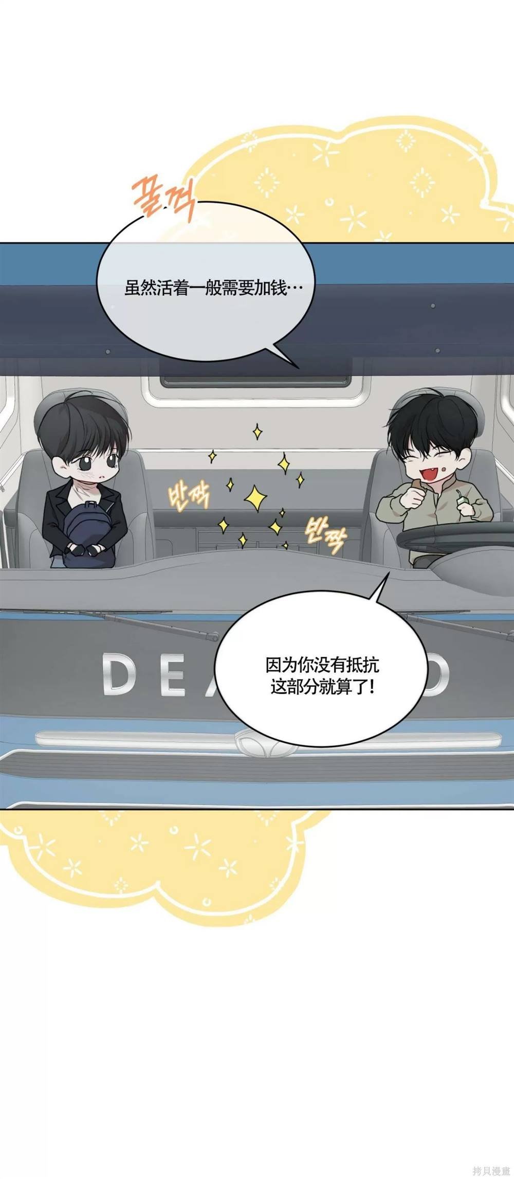 第47话