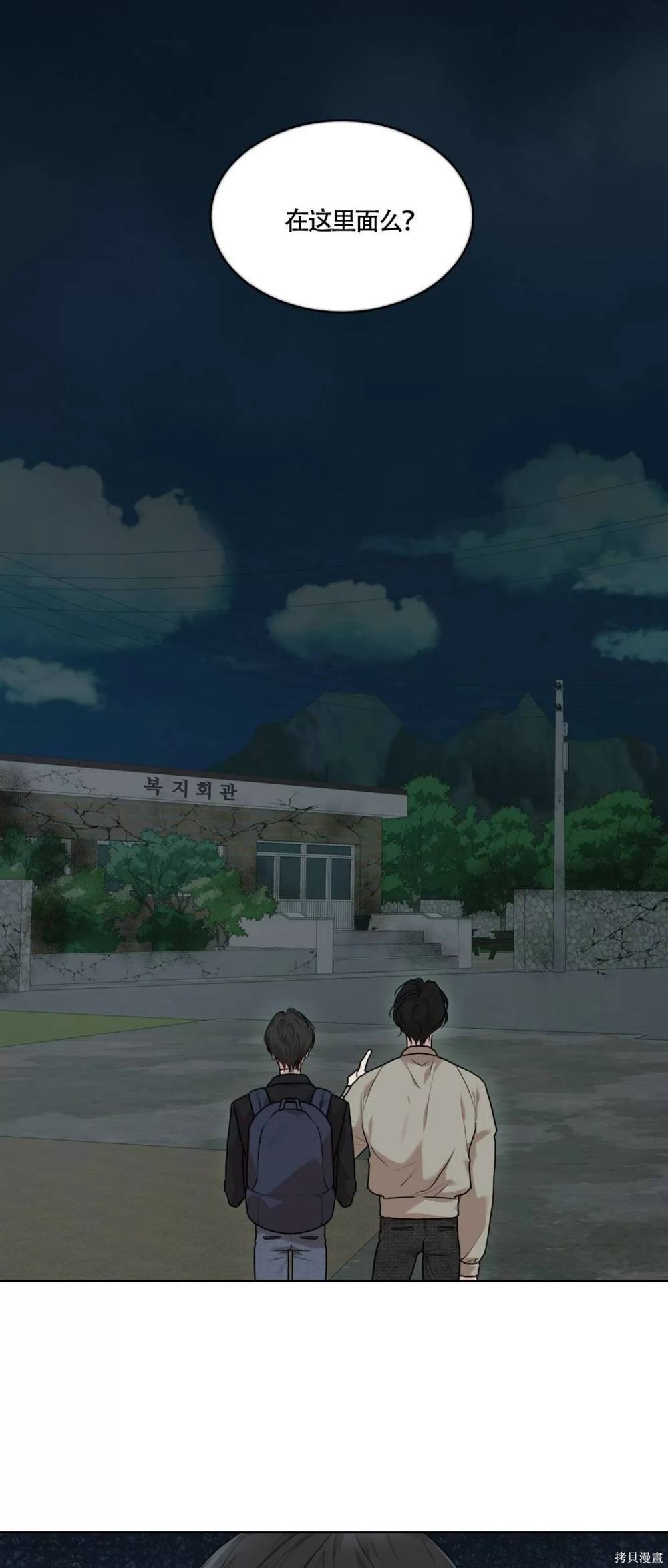 第48话