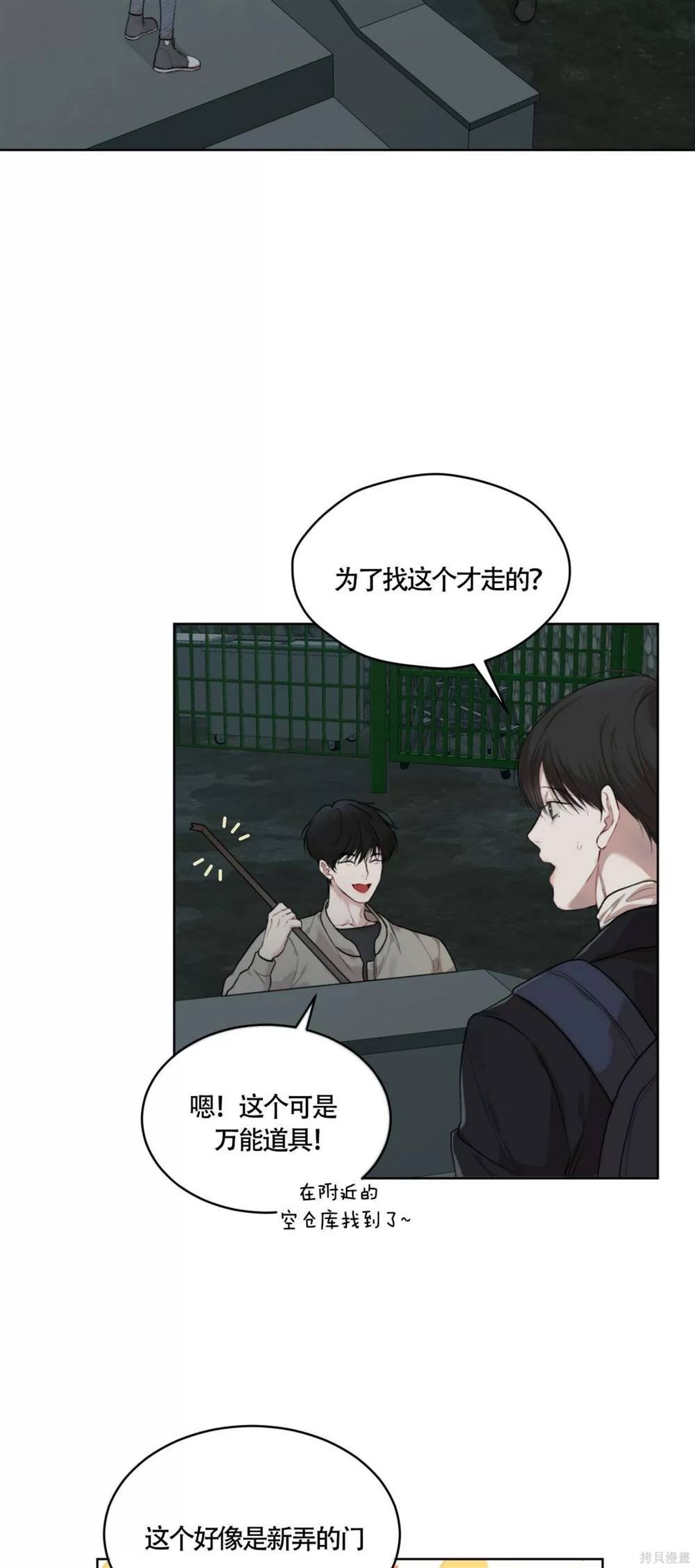 第49话