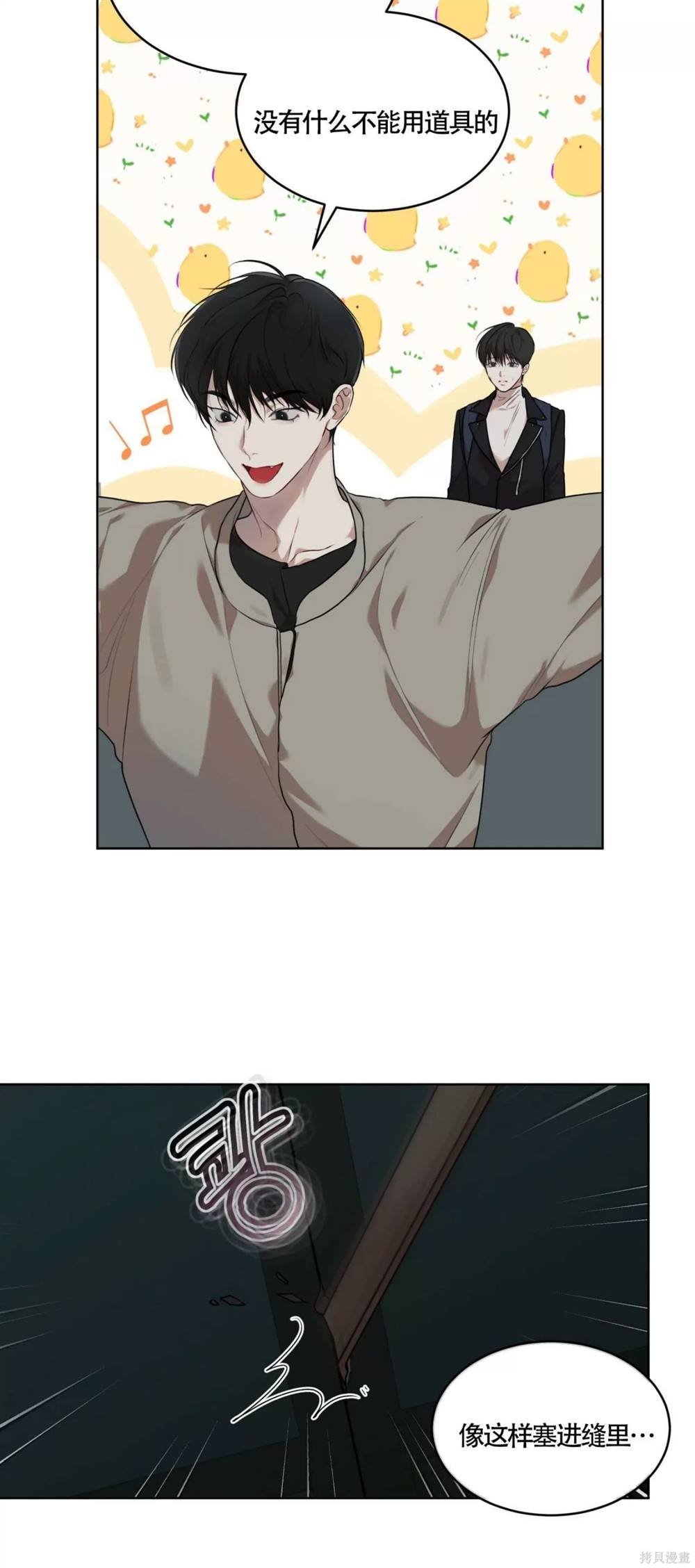第49话
