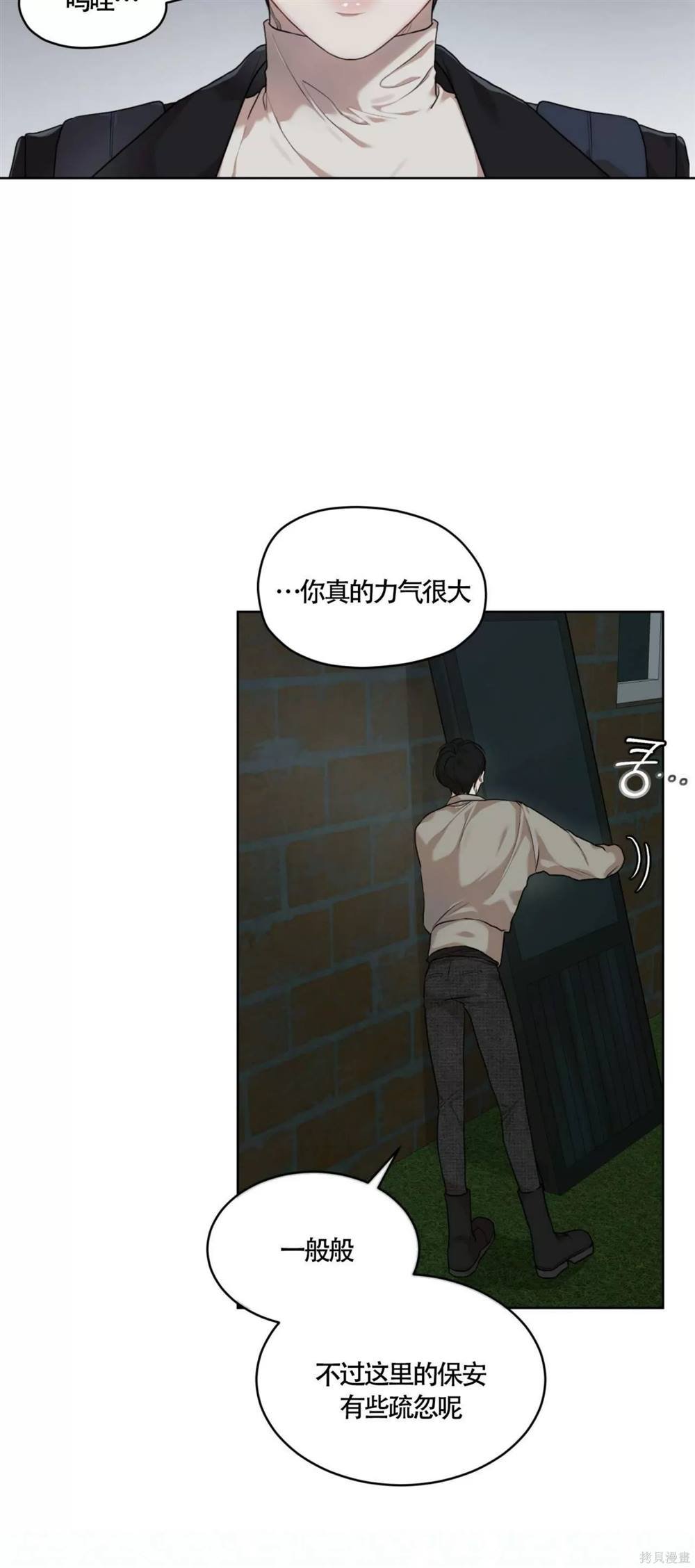 第49话
