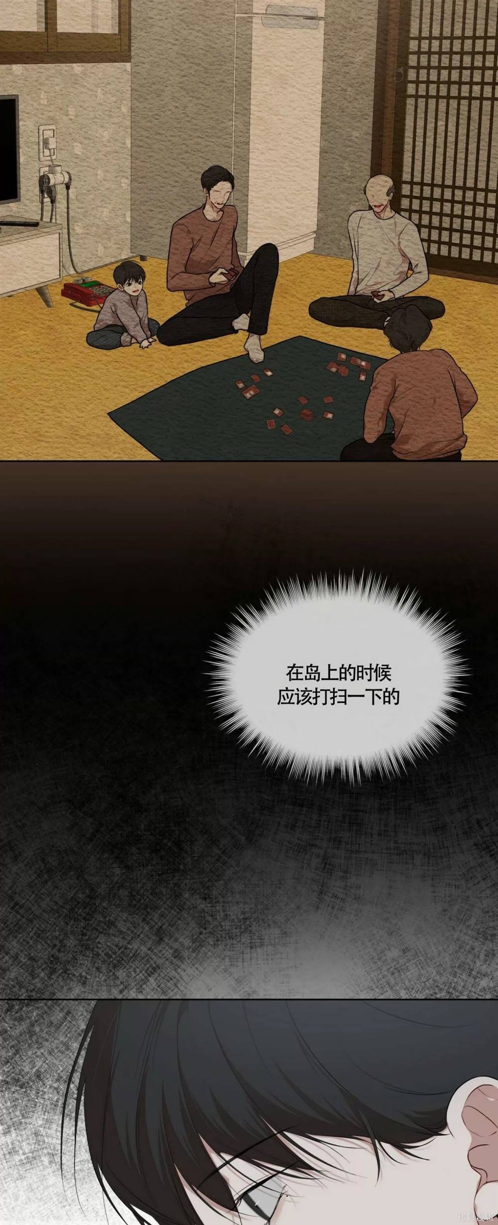第49话