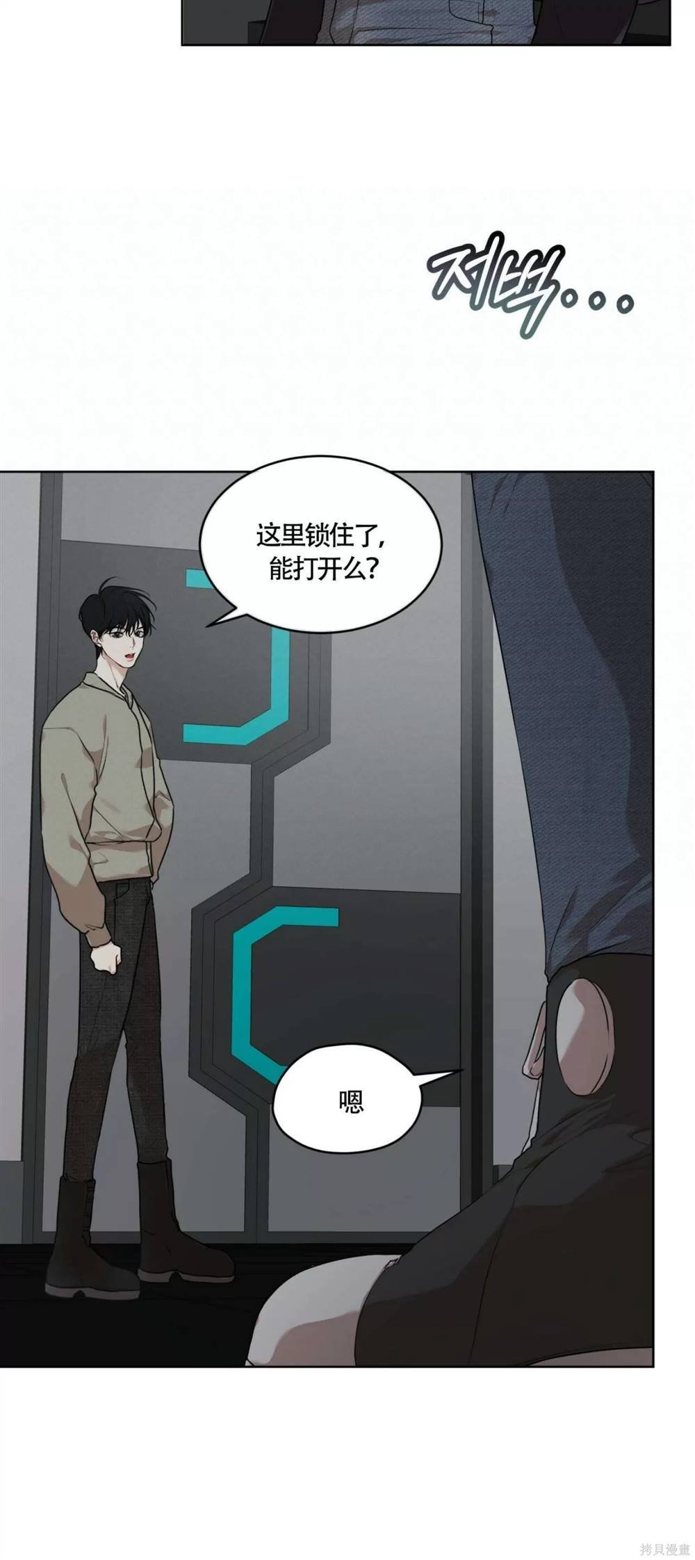第49话