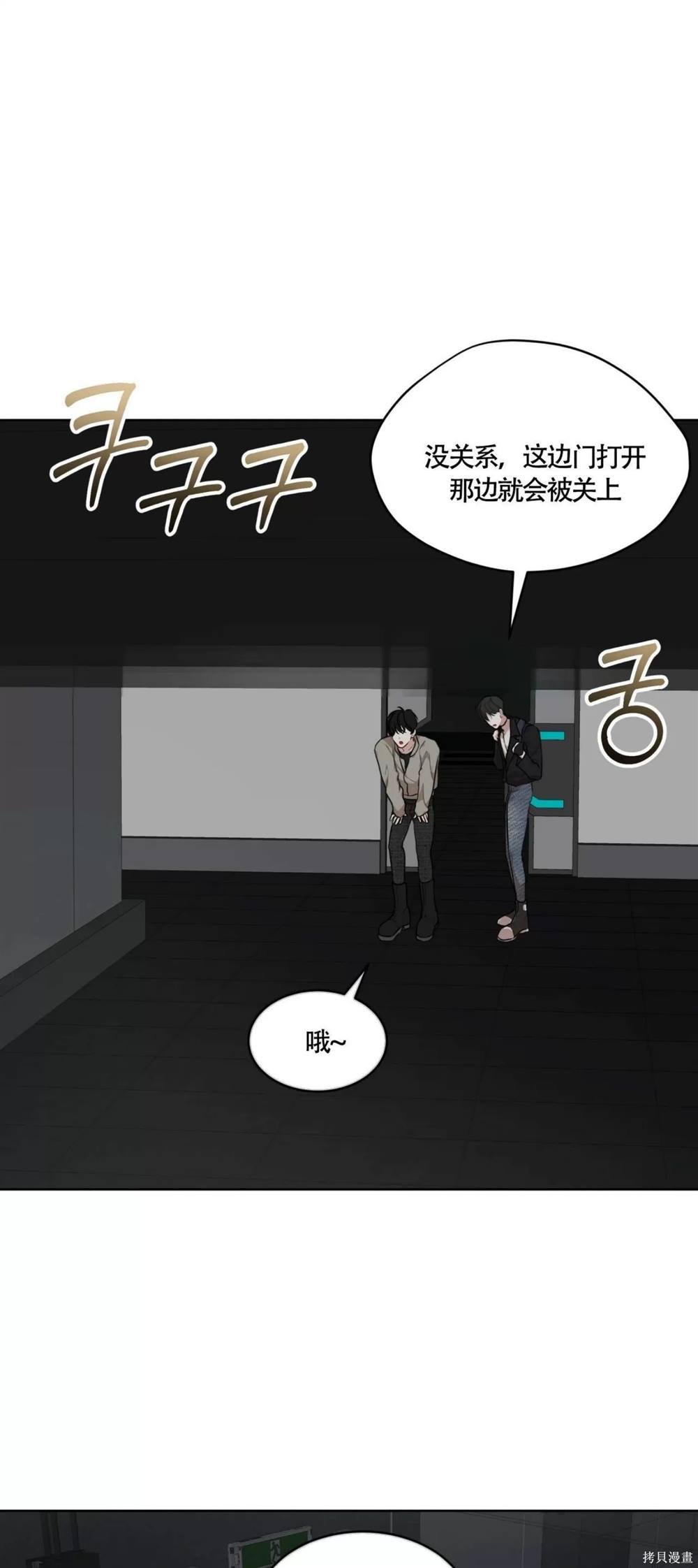 第49话