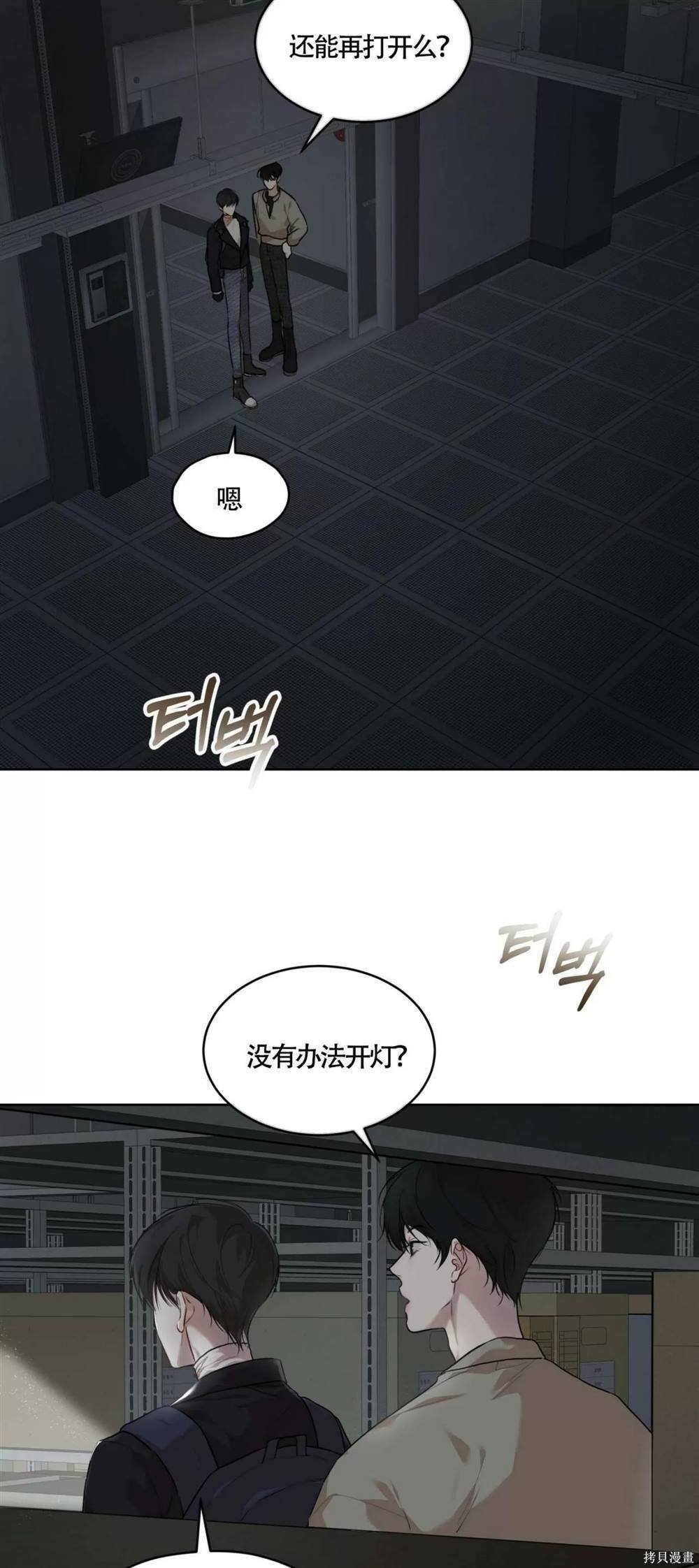 第49话