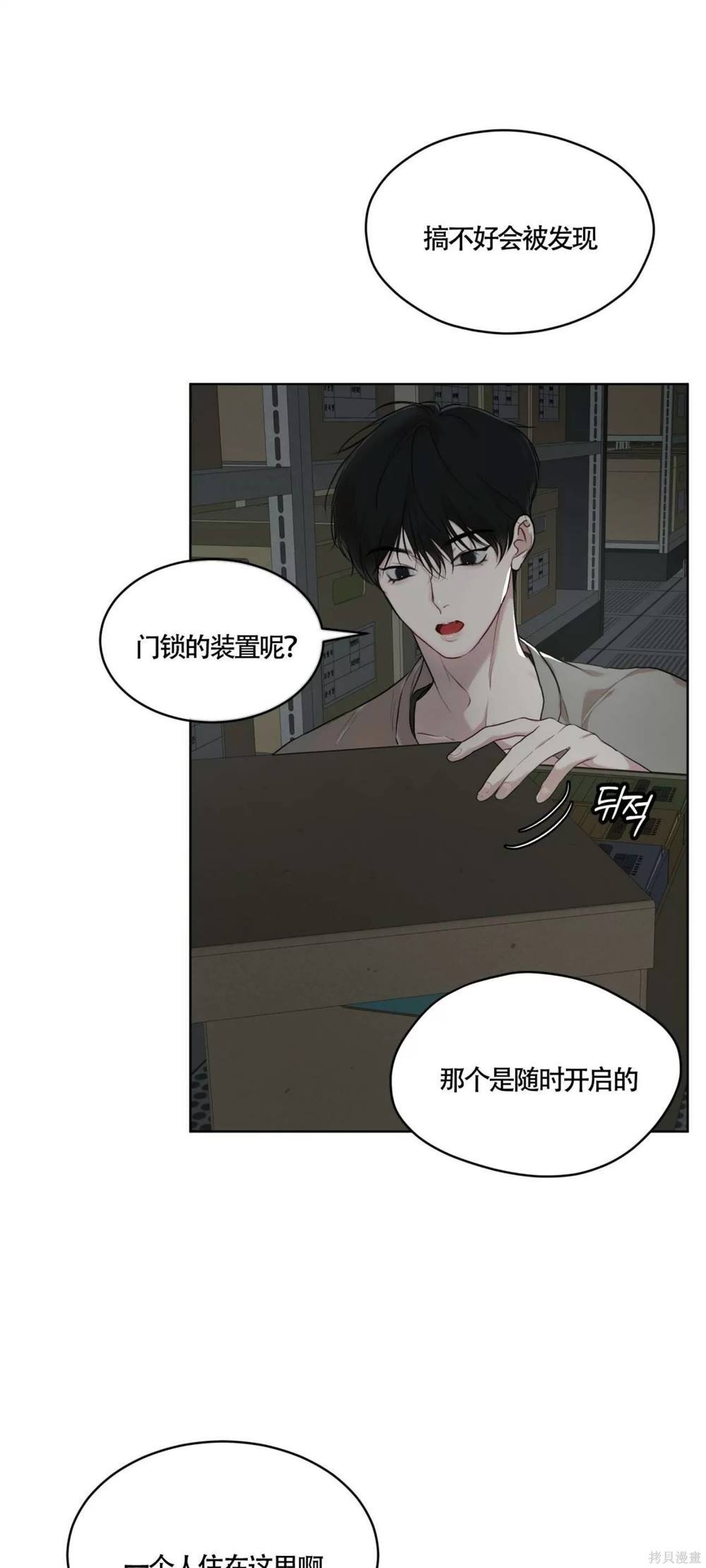 第49话