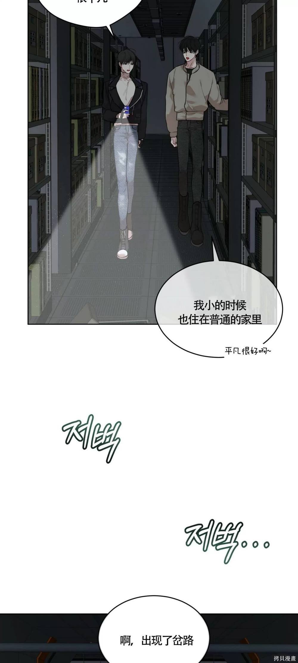 第49话