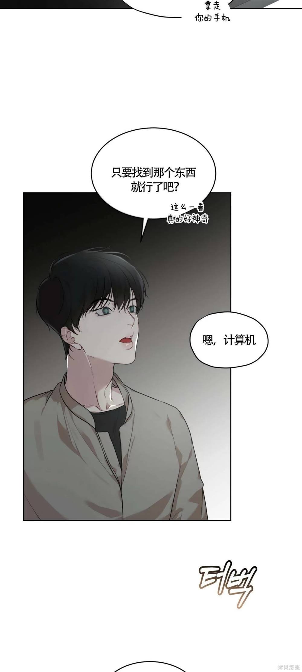 第49话
