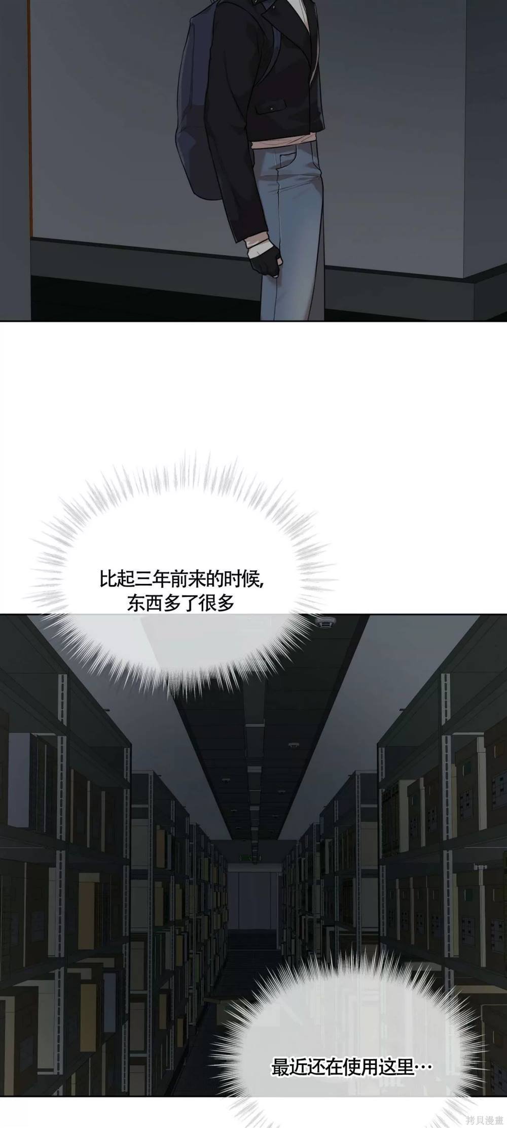 第49话