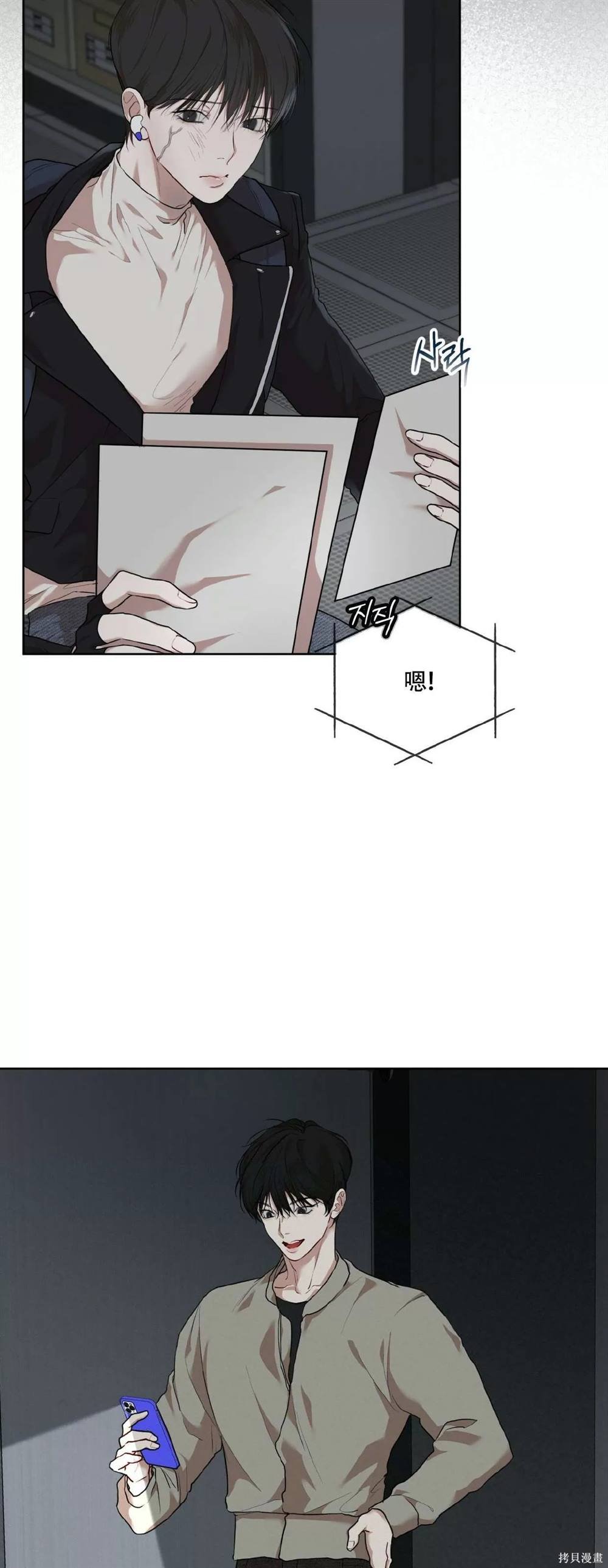 第50话