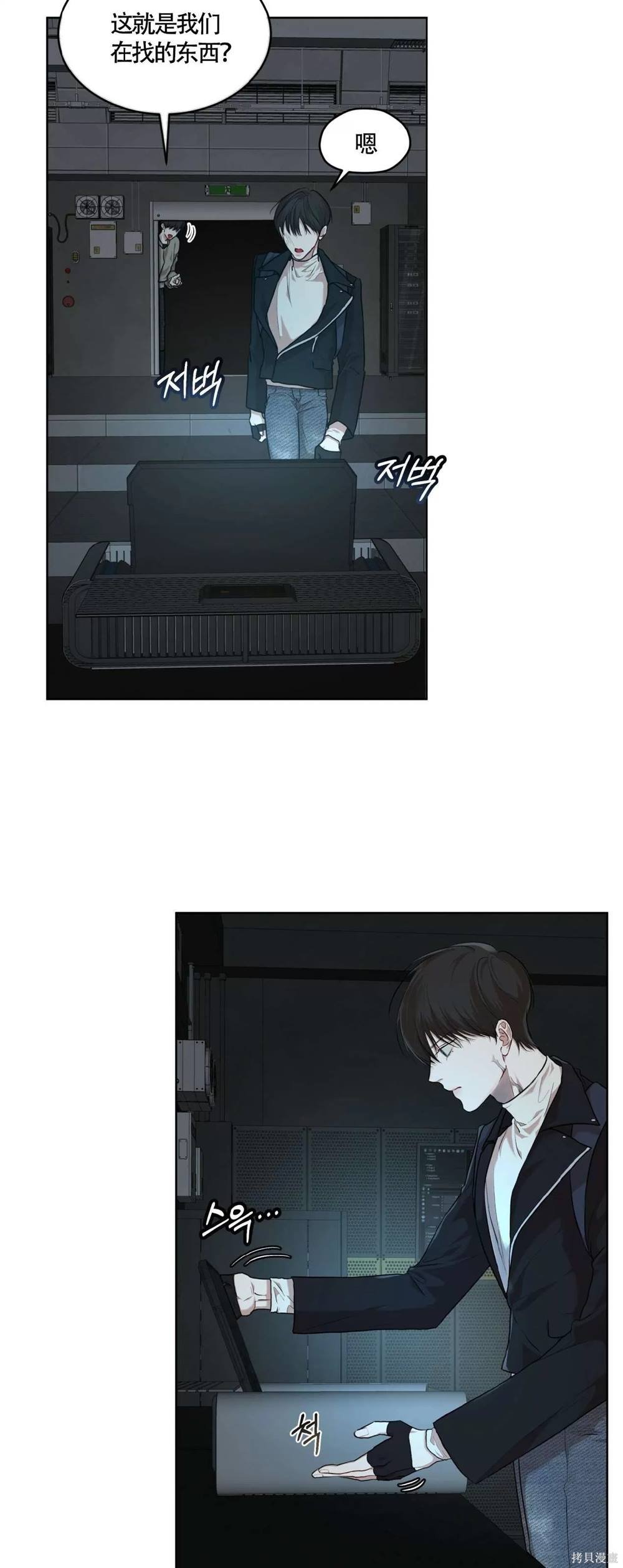 第50话