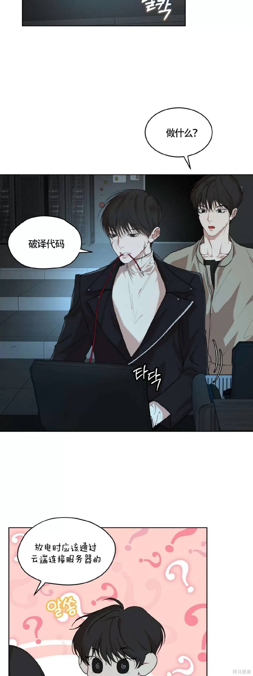 第50话