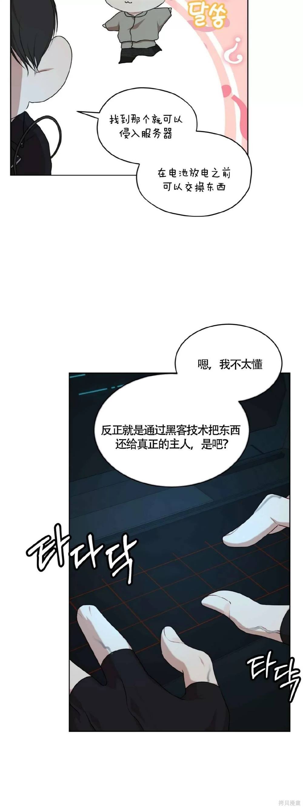 第50话