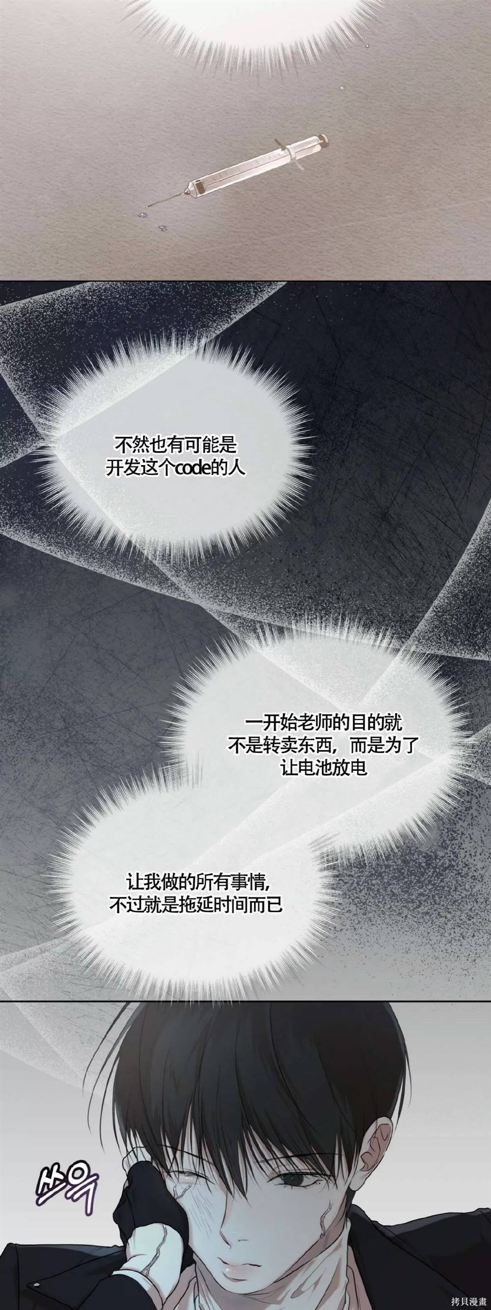 第50话