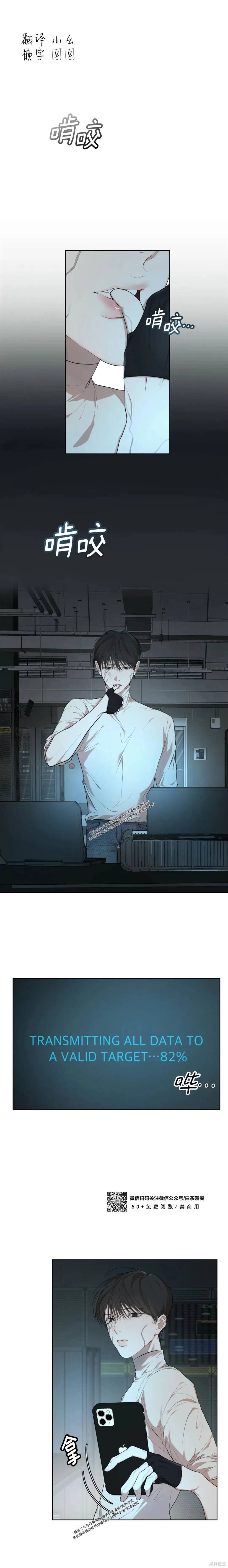 第51话