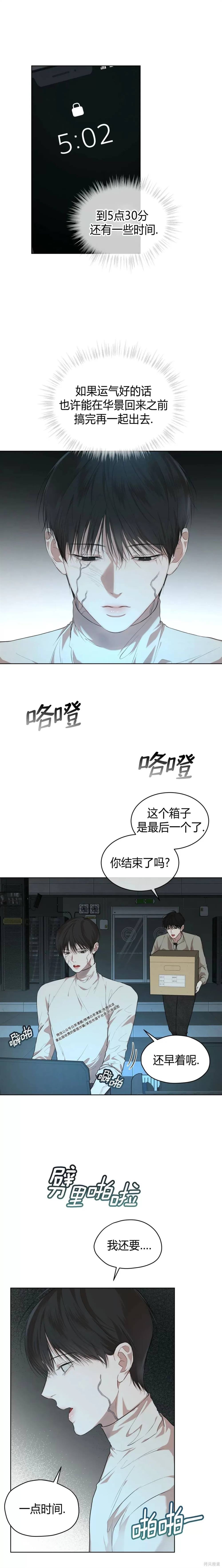 第51话
