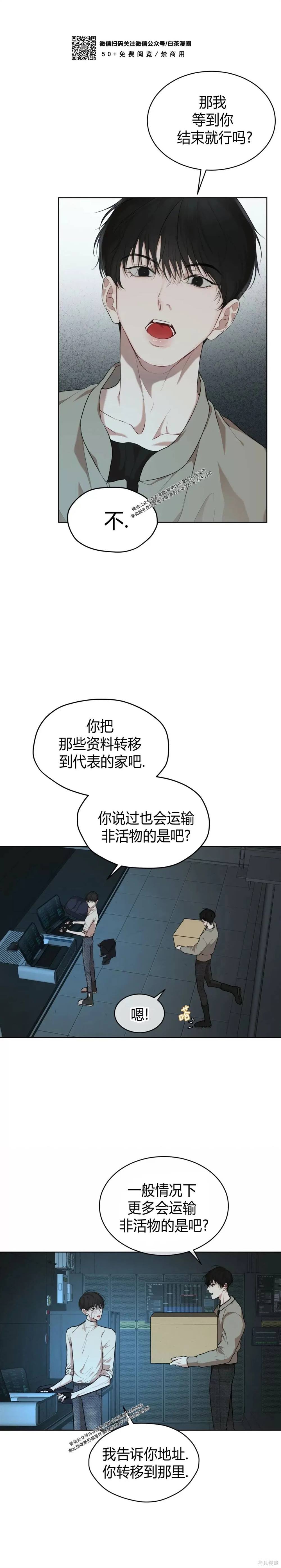 第51话