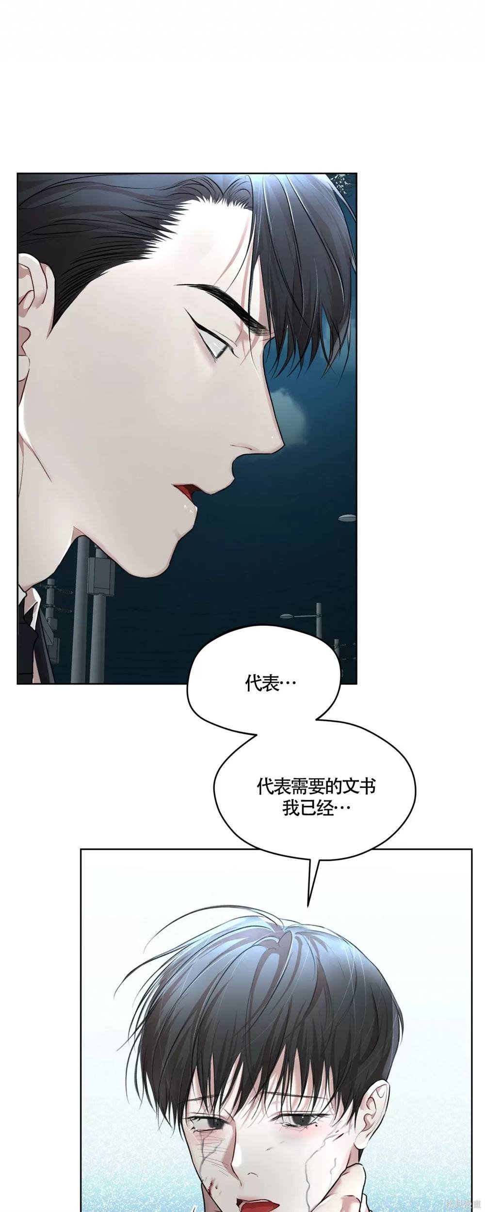 第53话
