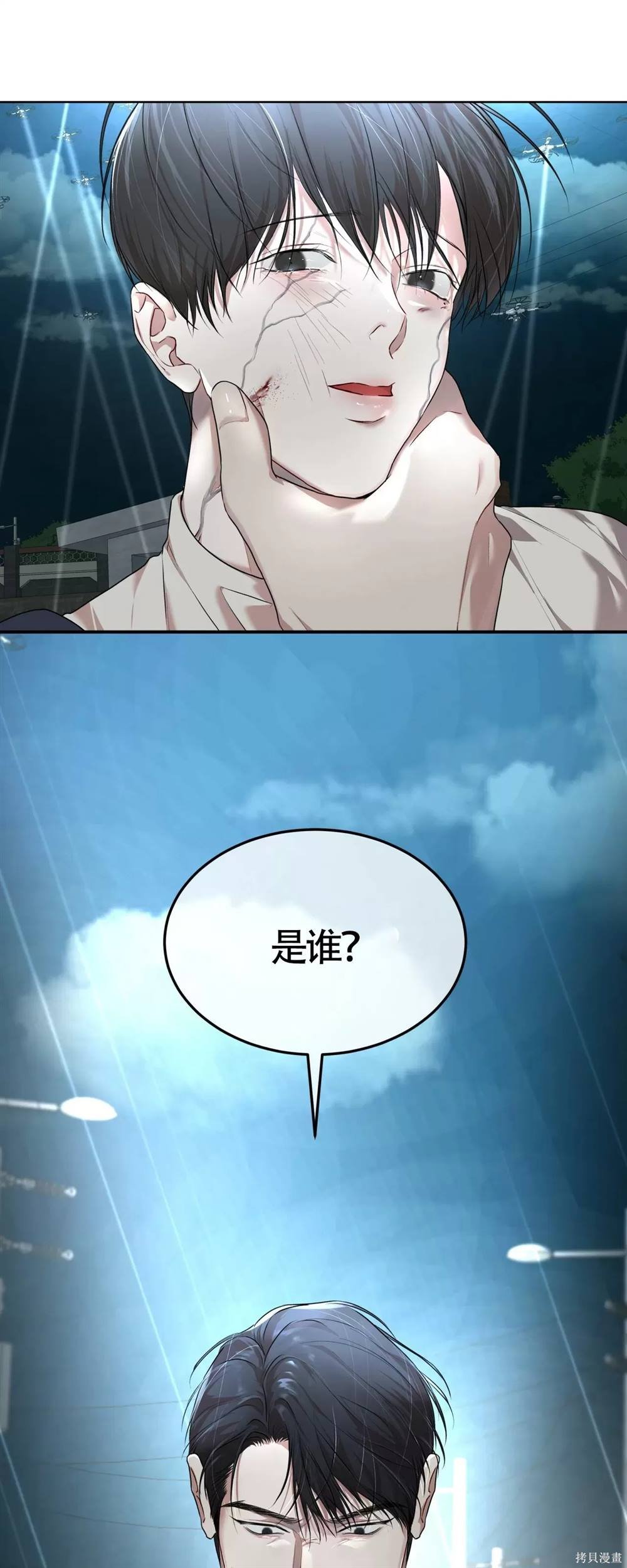 第53话