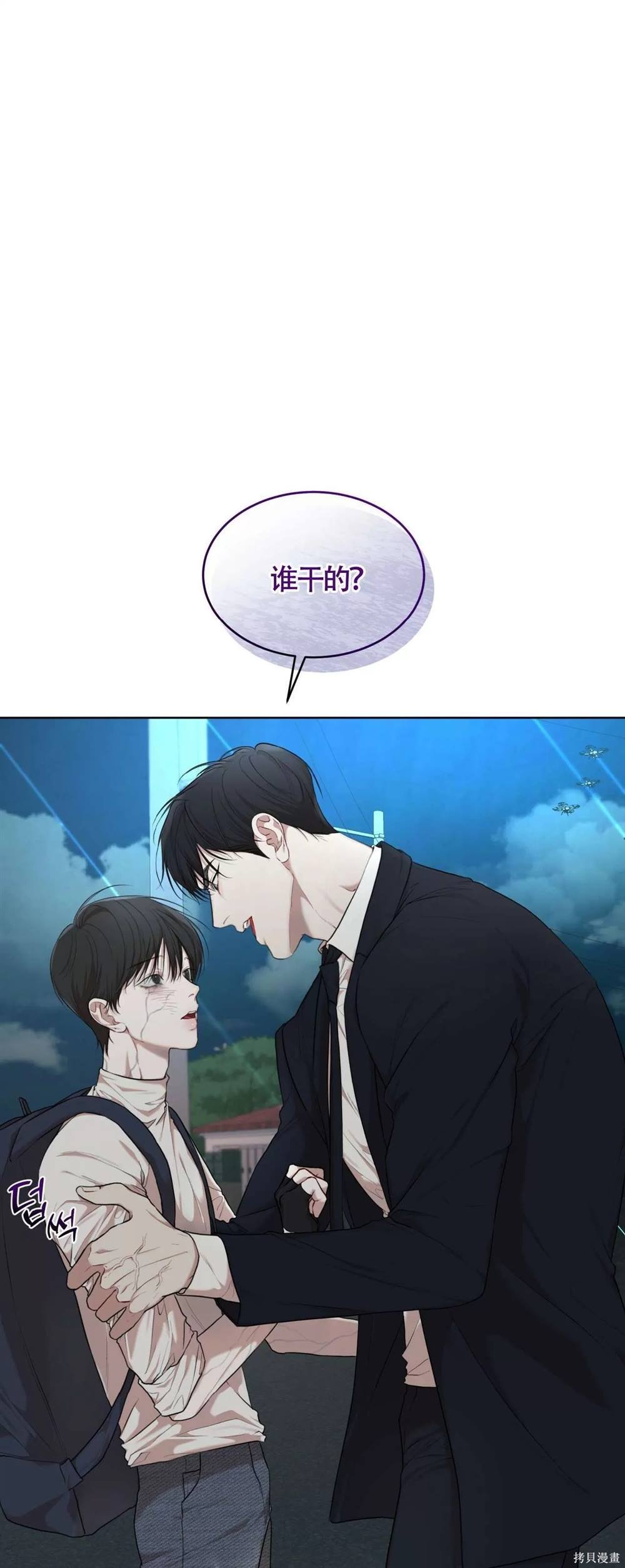 第54话