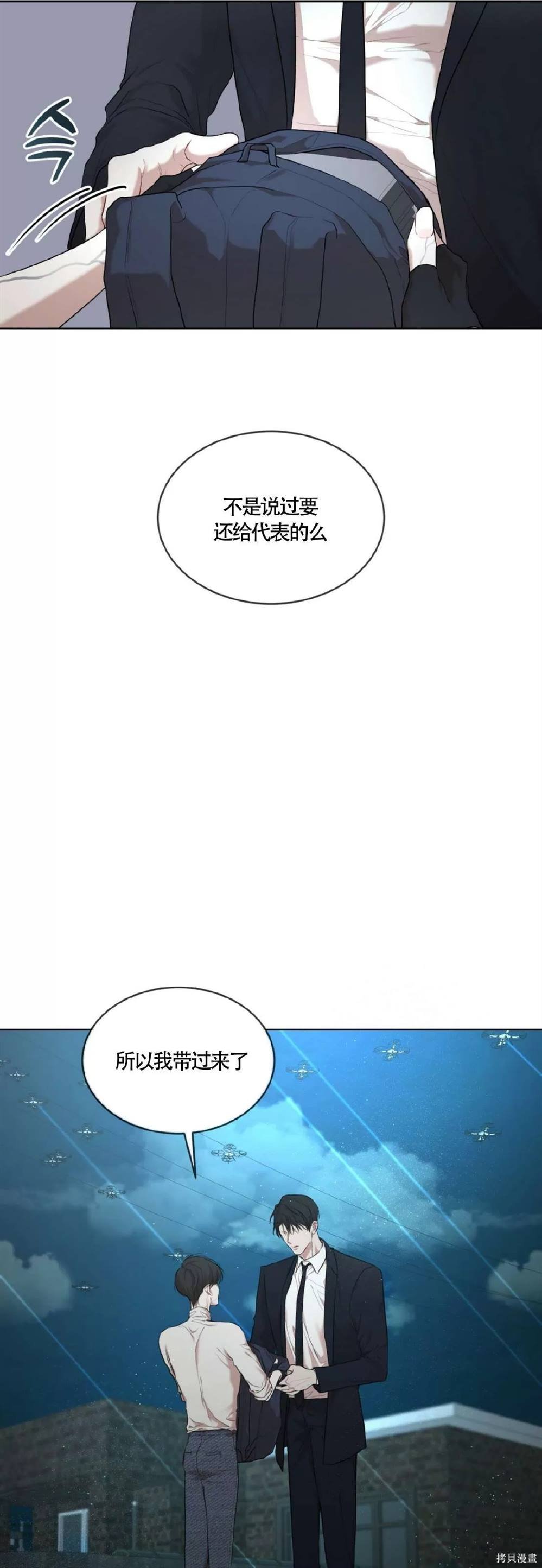 第54话