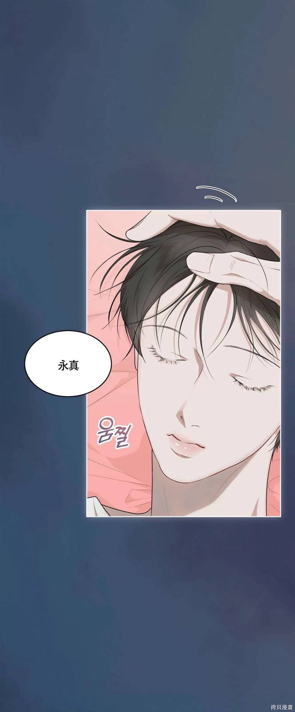 第55话