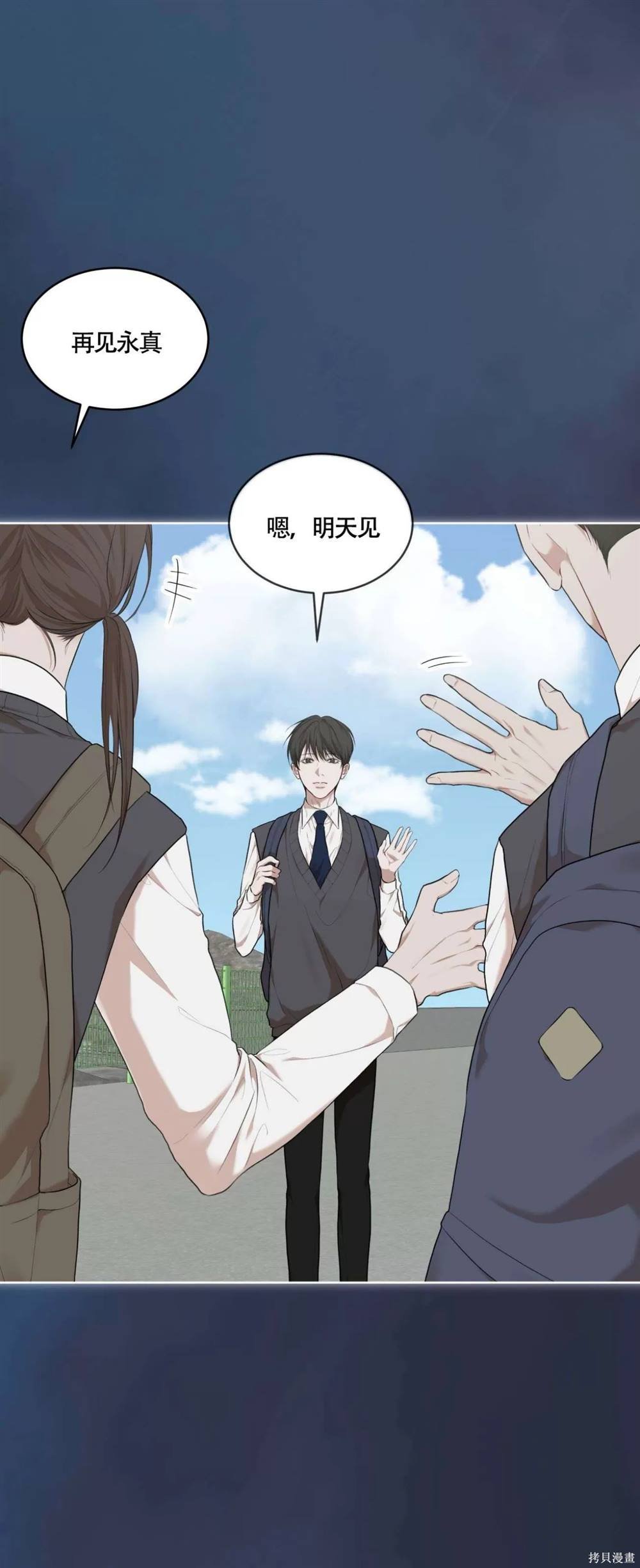 第55话