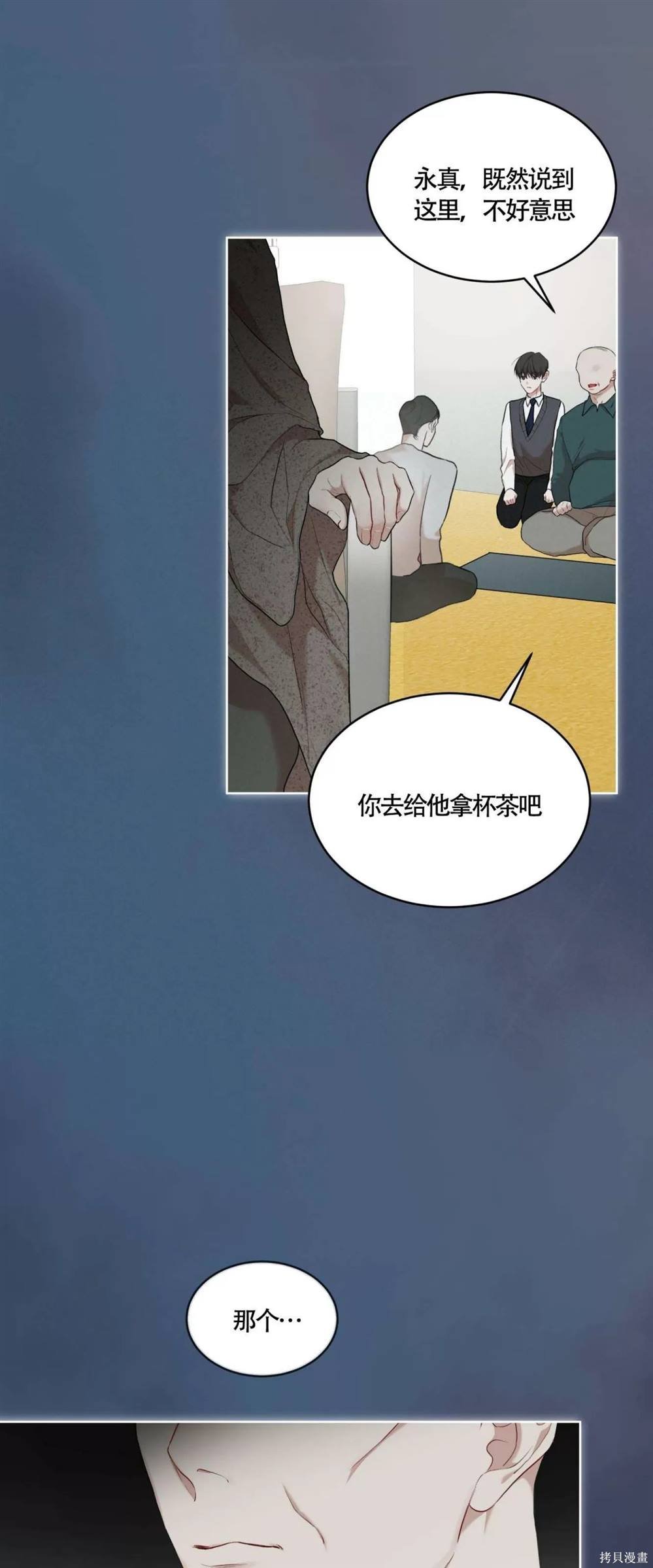 第55话