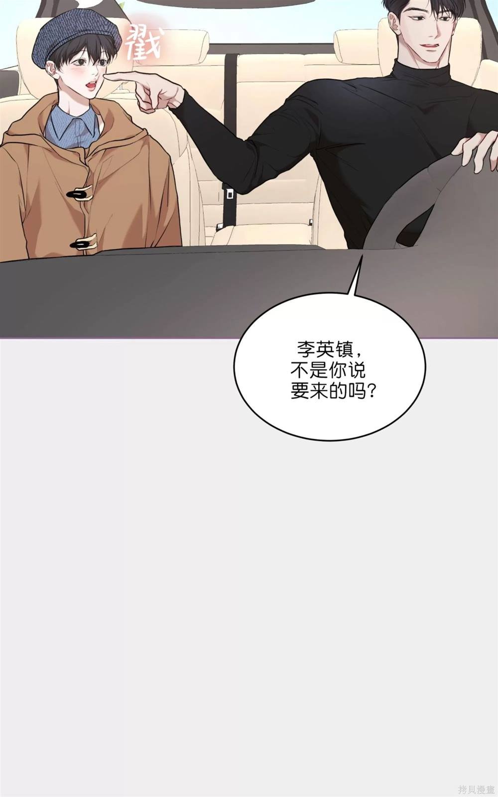 第65话