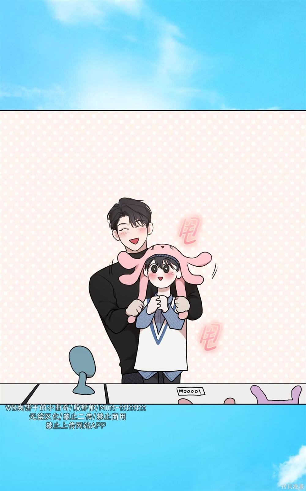 第65话