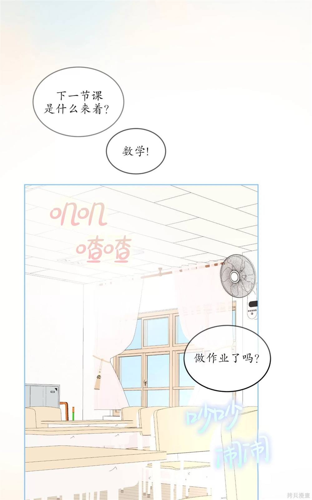 第65话