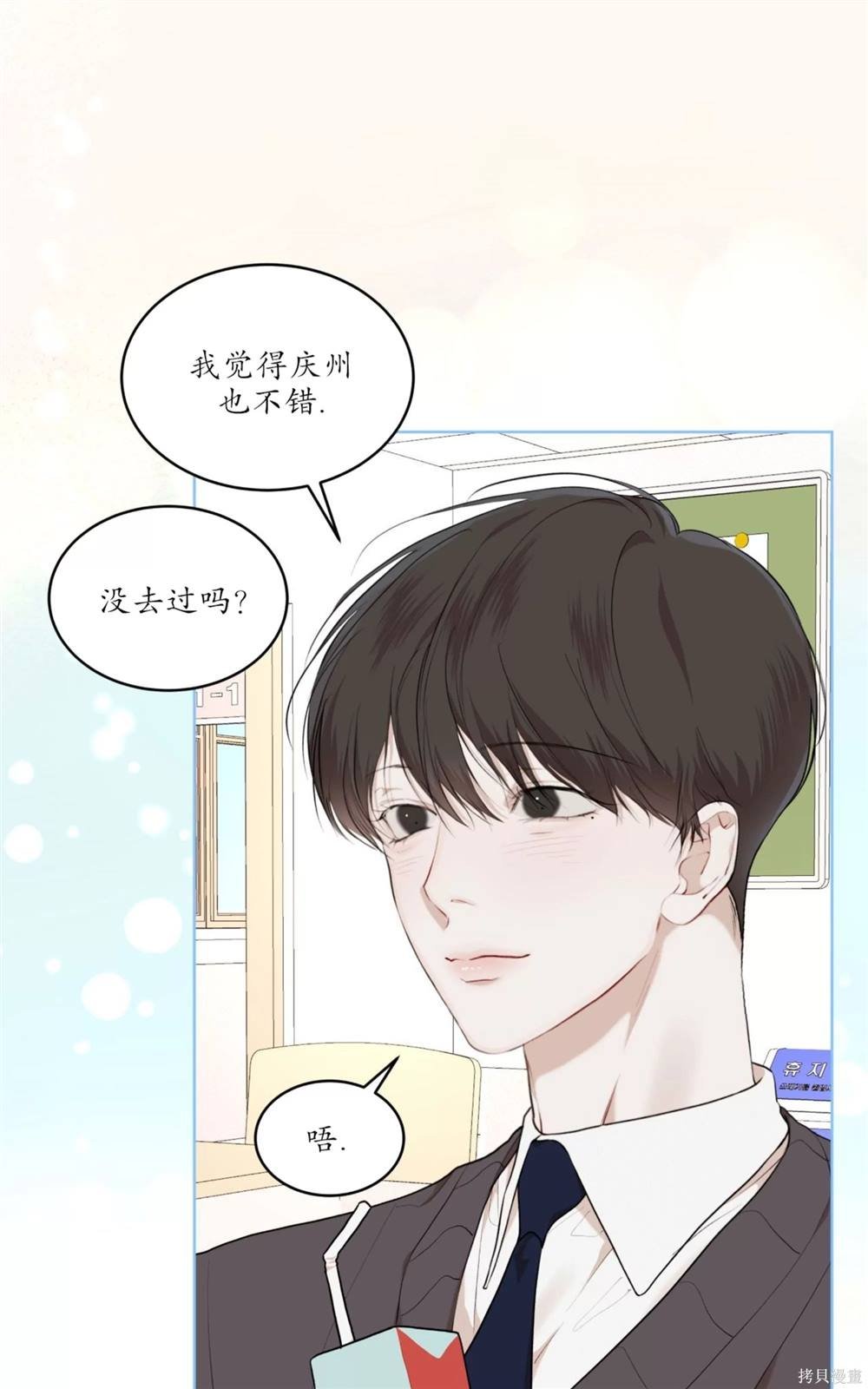 第65话