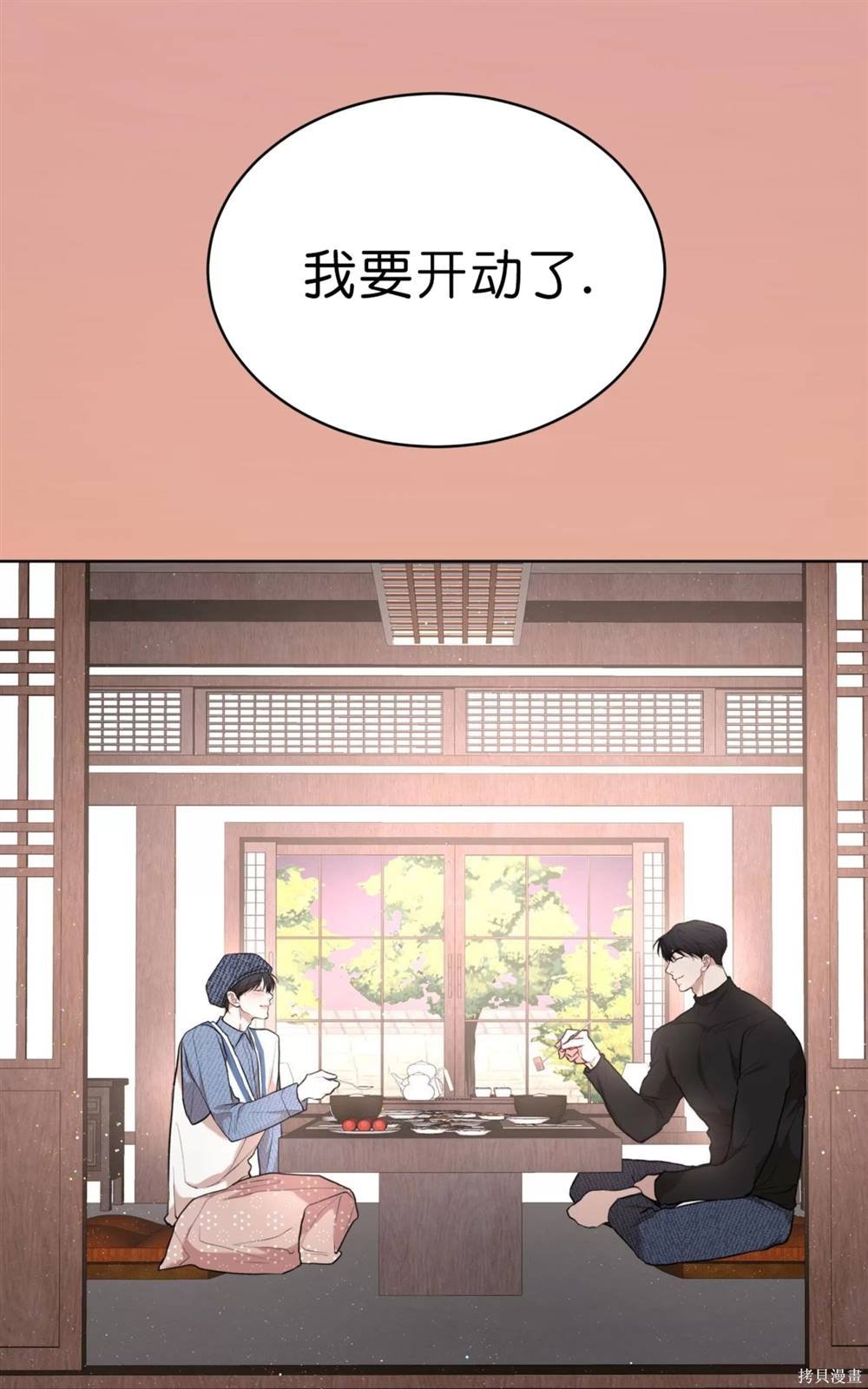 第65话