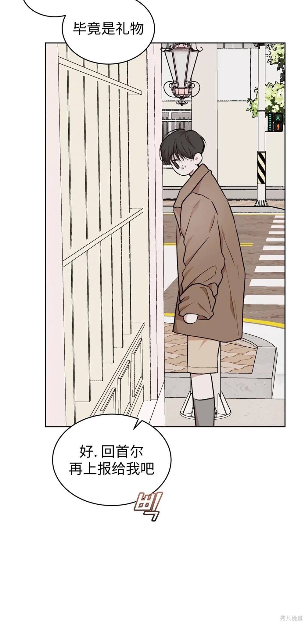 第68话