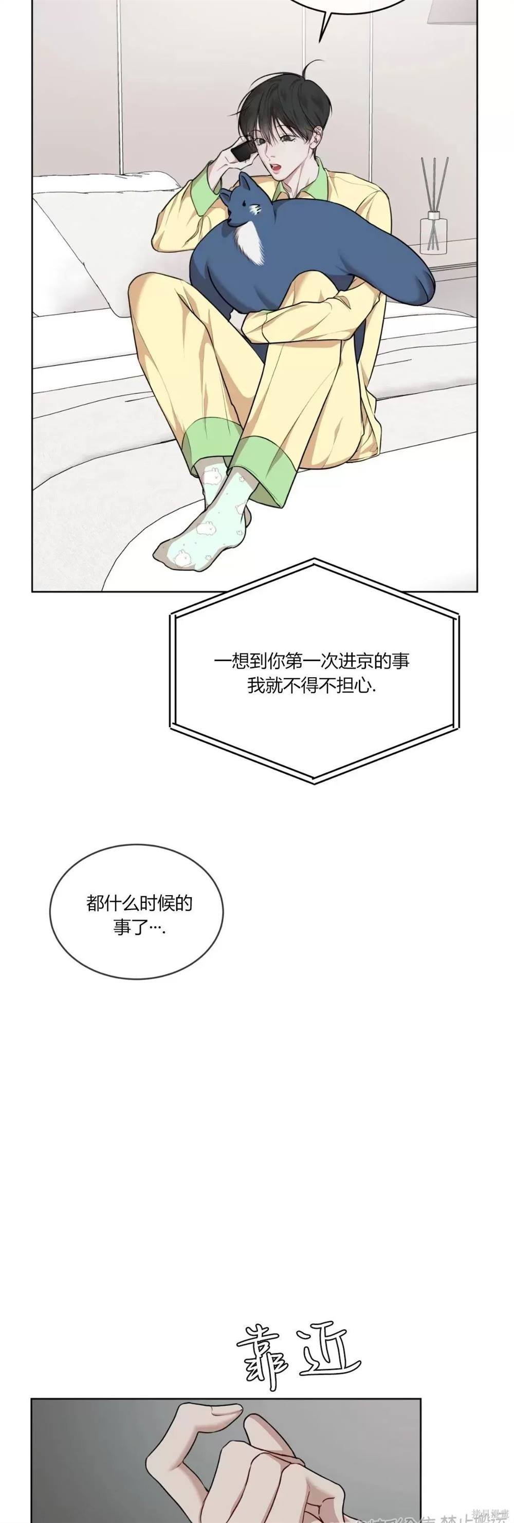 第69话