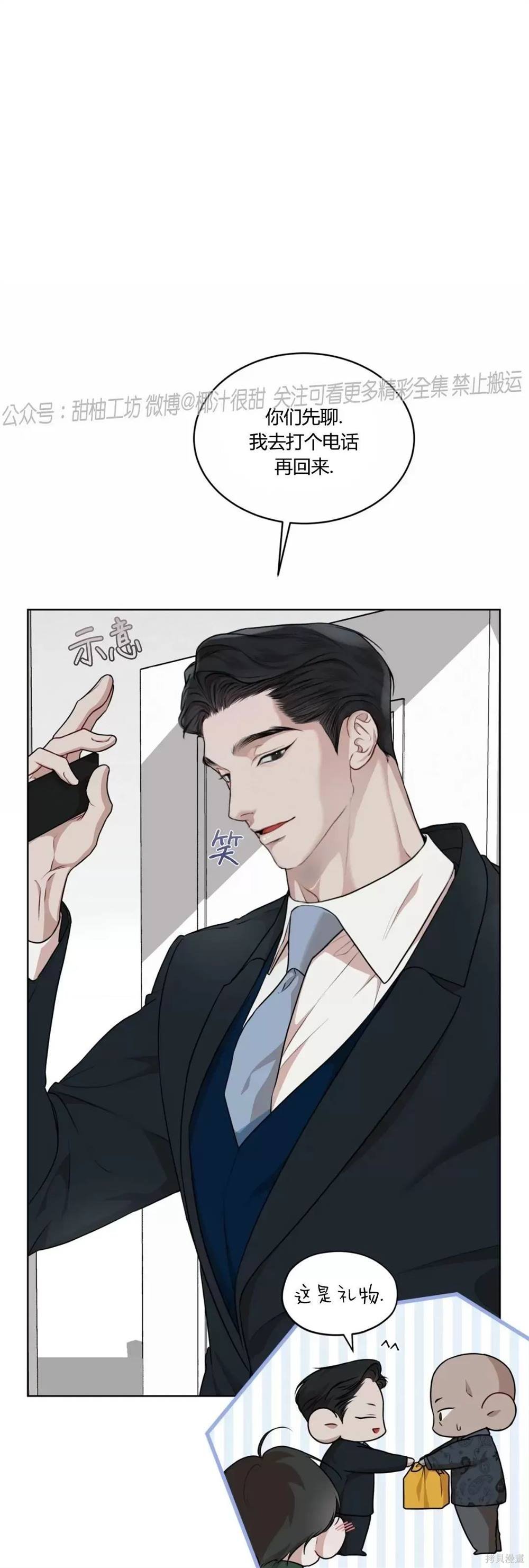 第69话