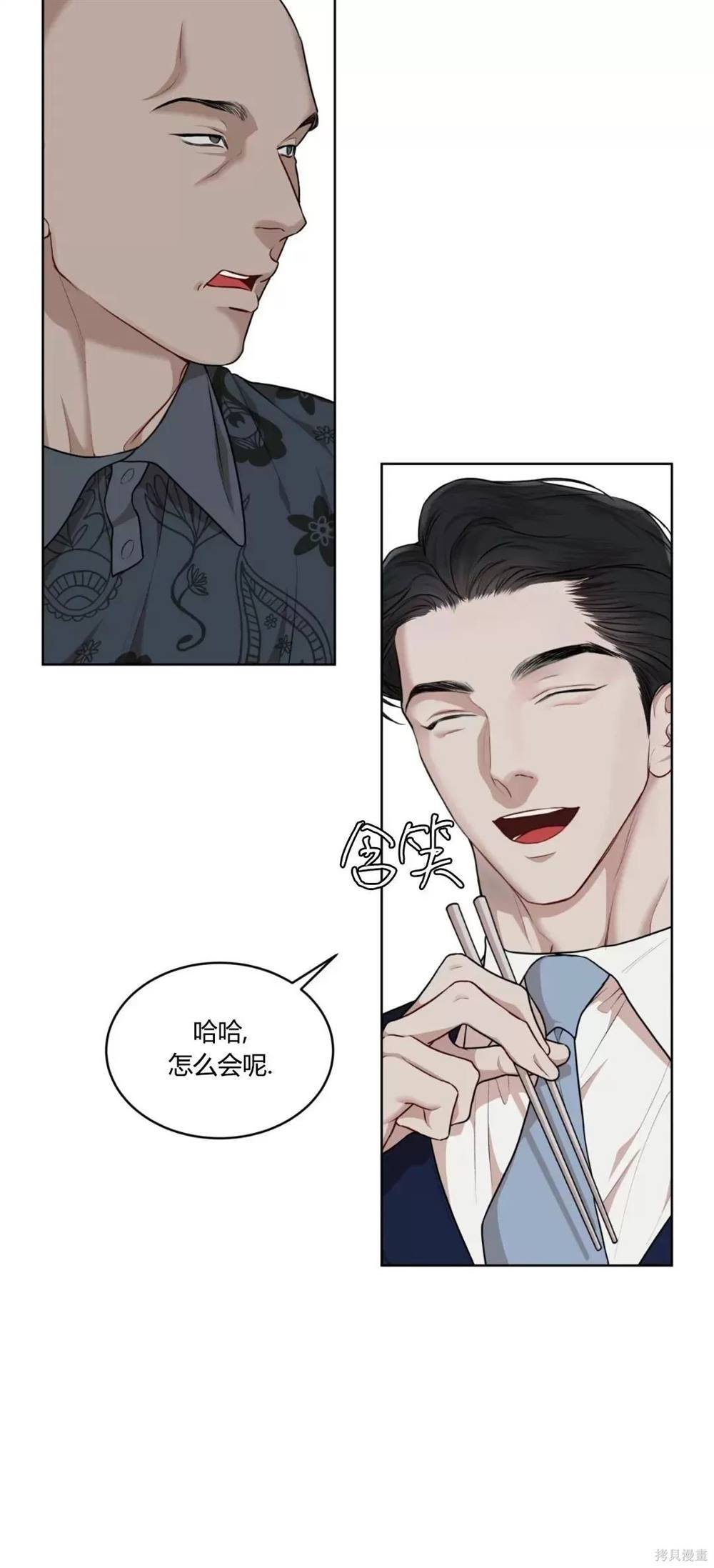 第69话