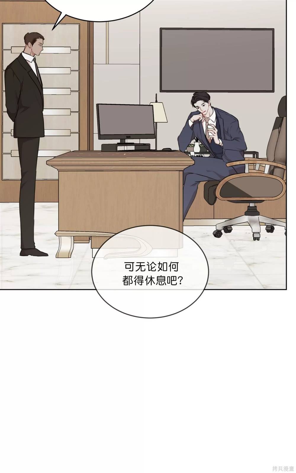 第71话