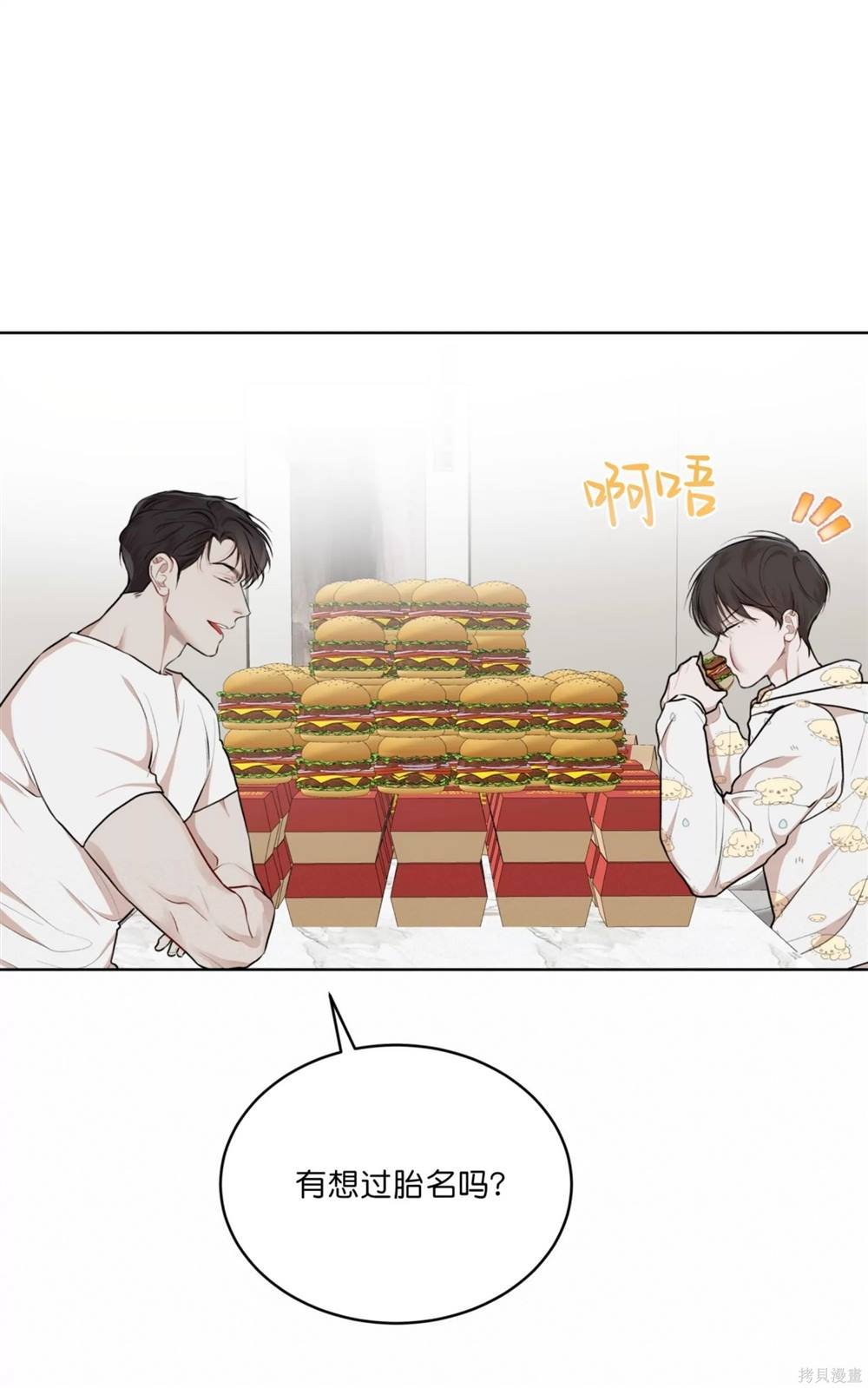 第71话