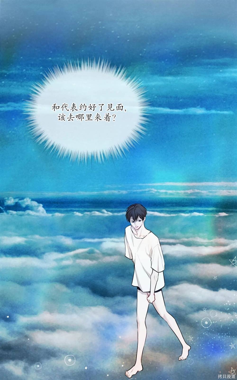 第71话