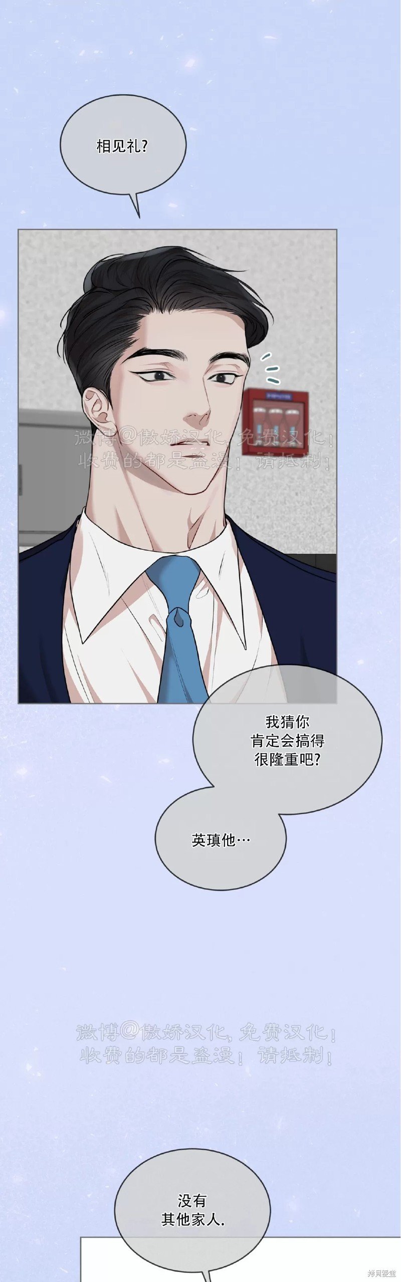 第72话