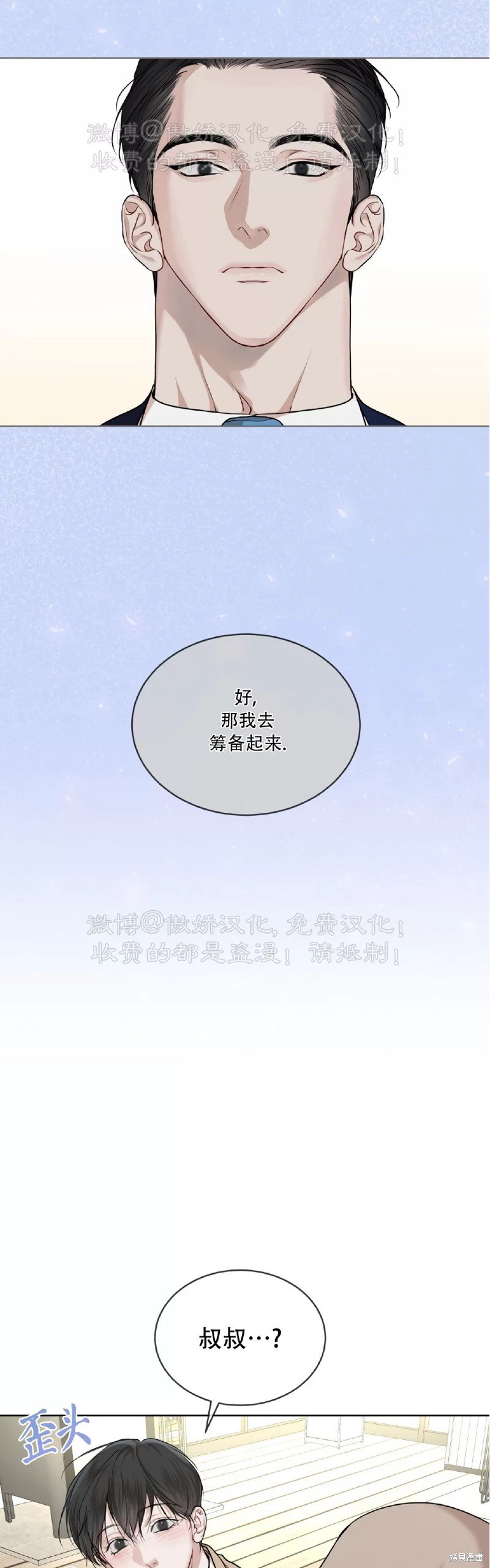 第72话