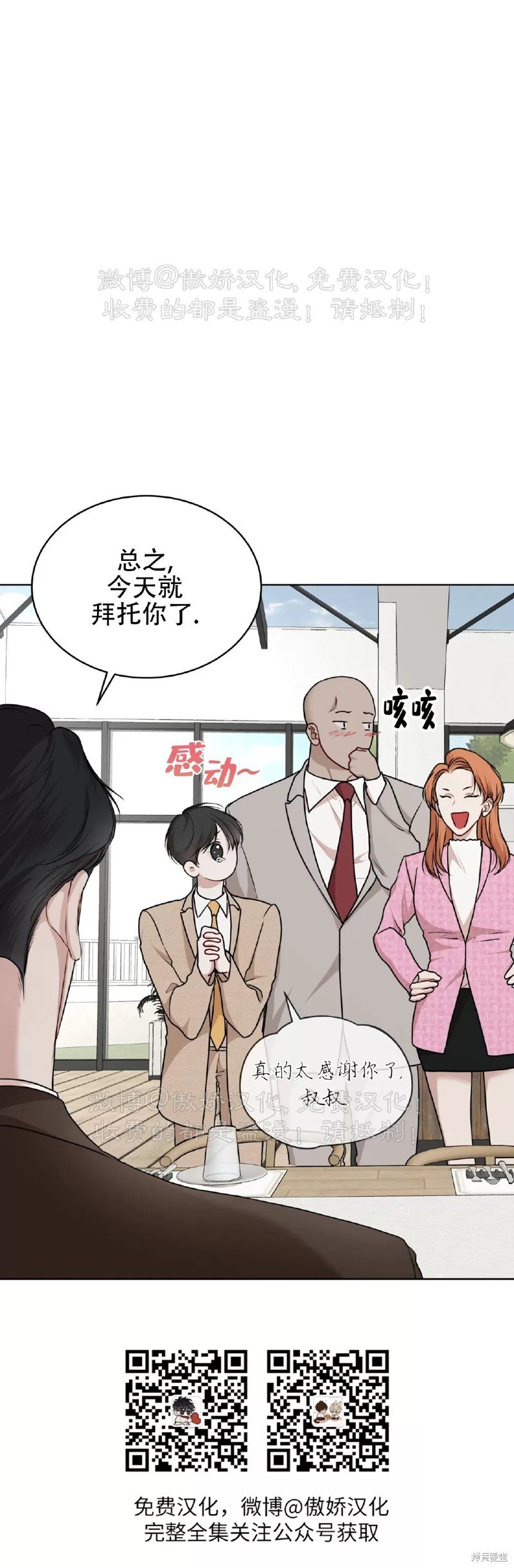 第72话