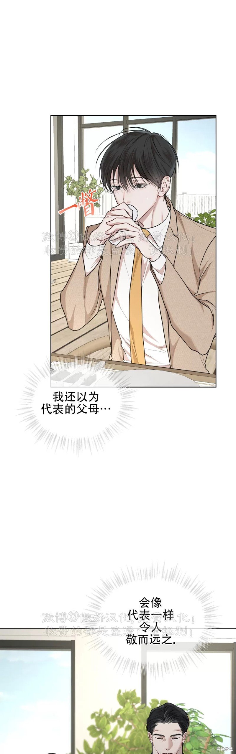 第72话