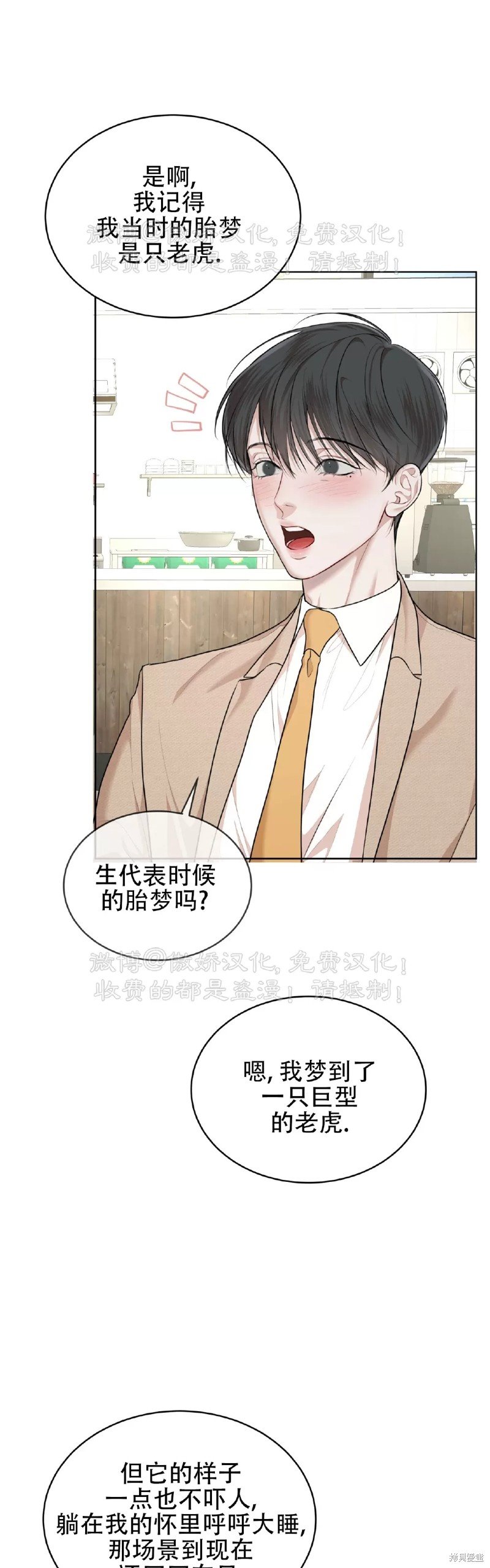 第72话