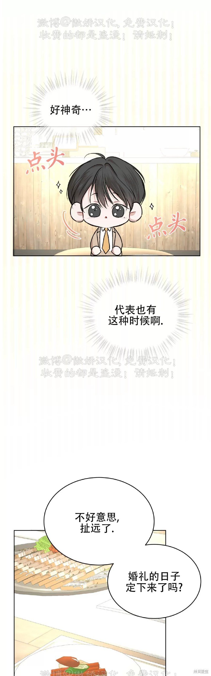 第72话