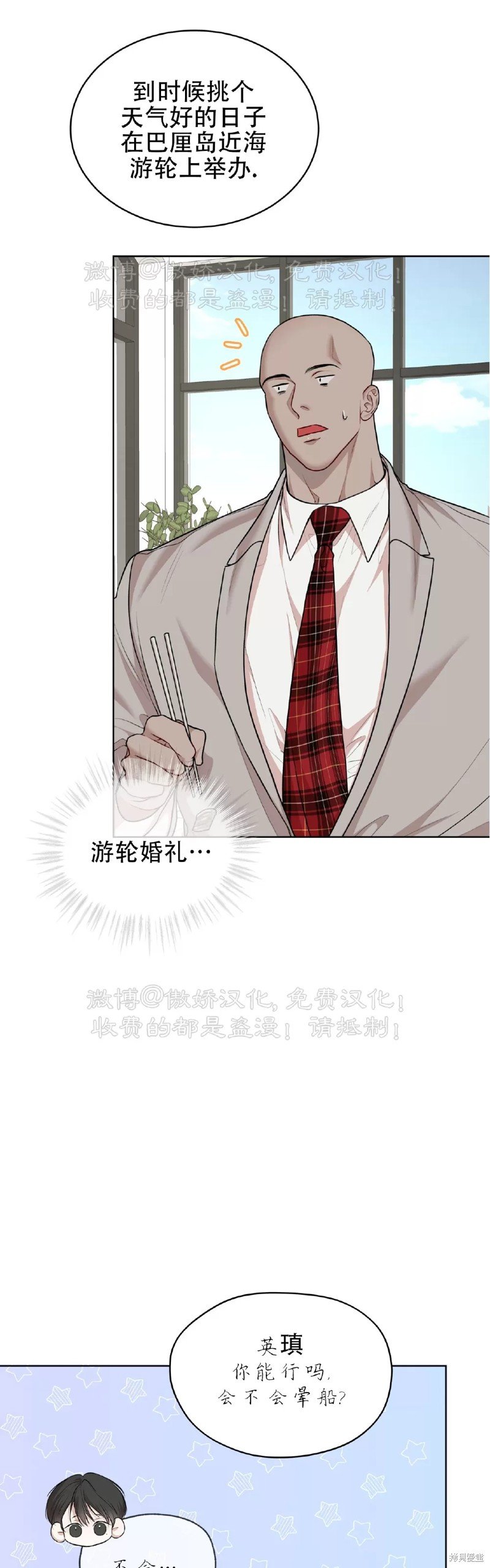 第72话