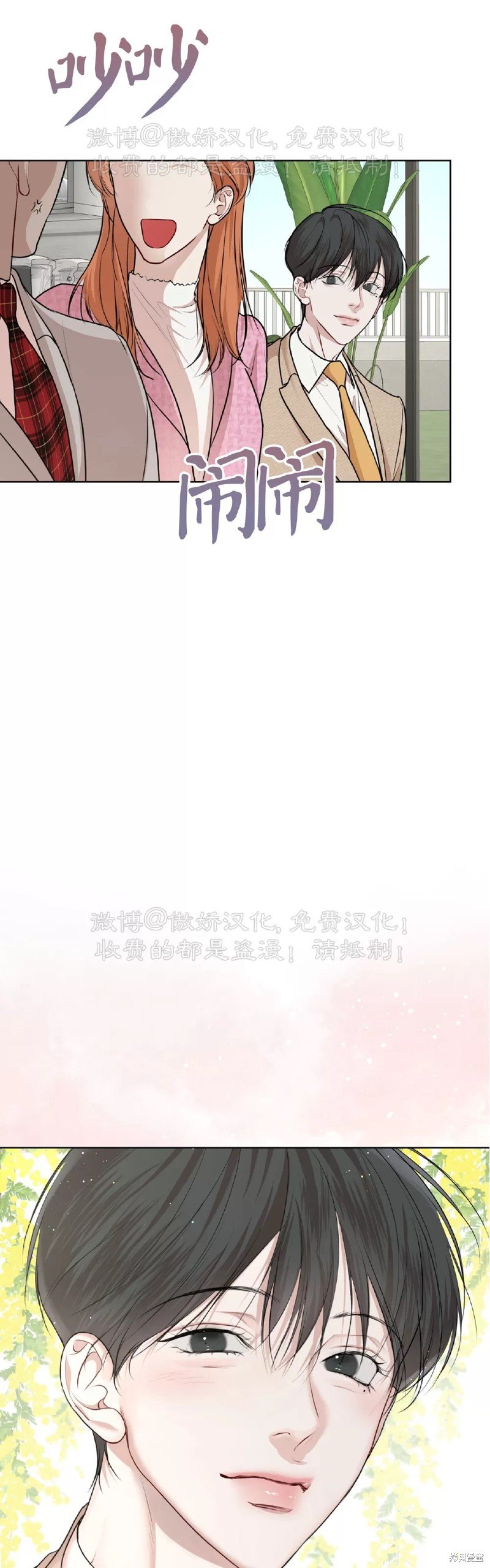 第72话